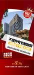 实景现房即买即住周边配套卖点
