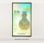 瓷器花瓶
