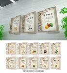 食堂标语