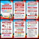 69国际档案日