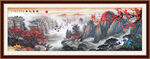 锦绣山河国画