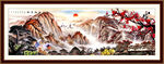 泰山日出