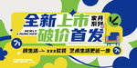 家装 装修 放价 主画面 主形