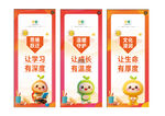 卡通红包封面设计模板