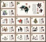 校园文化