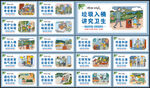 文明城市