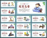 学校标语