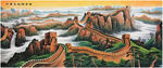 壮丽万里长城山水景观图