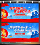 中国海事局