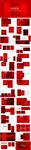 红色方块图案背景纹理