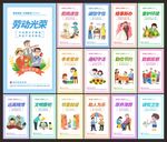 移风易俗