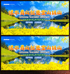 绿水青山就是金山银山
