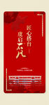 红金