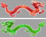 青龙红龙