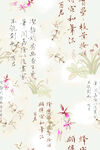 中式花鸟书法背景图