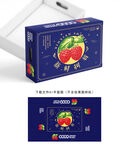 树莓彩盒