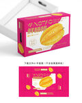 杨桃包装