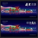 商丘