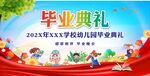 毕业季致青春 