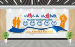 企业质量