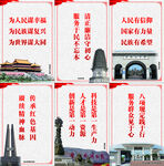 唐山各地标志性建筑灯箱展板小品