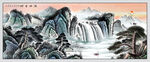 国画流水生财