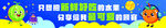 卡通图案 