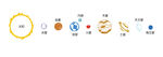 太阳系行星示意图 矢量图