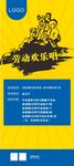 卡通风格动物探险海报