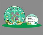 端午节射五毒游戏道具