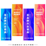 吊旗