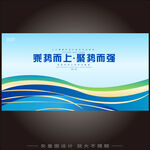 蓝色企业签约仪式背景板