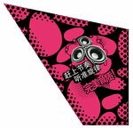 电玩 踏板