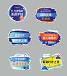 拍照异性打卡KT板 分层可用