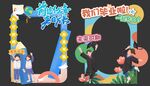 校园高校高考毕业季拍照框