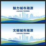 湘潭