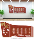 财政文化墙