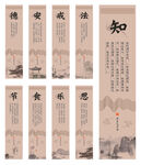传统养生