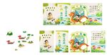 幼儿园端午六一儿童节场景布置氛