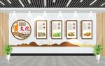 农耕文化墙