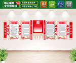 党建文化墙