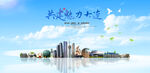 大连