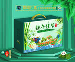 端午礼盒