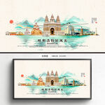 呼和浩特旅游