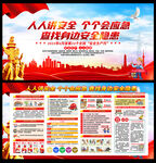 2025安全生产月
