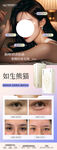 医美活动展示海报