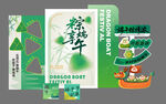 端午节美陈