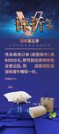 简约风床上用品展示
