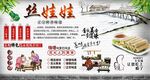 丝娃娃