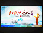 读书